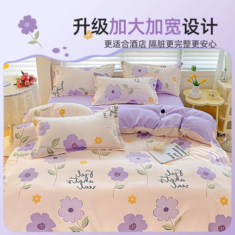 一次性床上四件套纯棉被套被罩枕套床单酒店床品旅行隔脏旅游加厚,淘宝优惠券,粉丝福利购,淘宝优惠卷