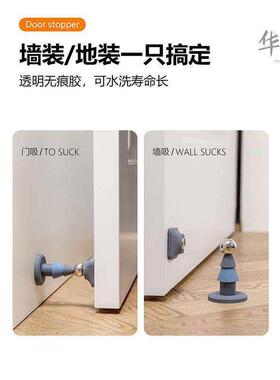 新款门挡器防撞矽胶化妆室门固定家用强磁静音门碰地吸