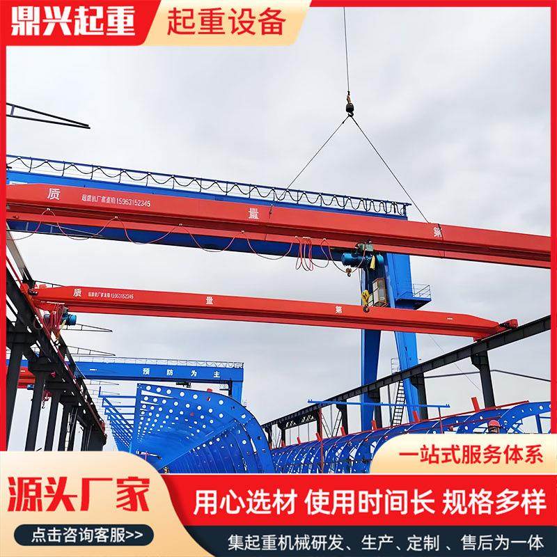 单梁桥式起重机LD电动单梁行车5吨10吨无线遥控车间单梁起重机,淘宝优惠券,粉丝福利购,淘宝优惠卷