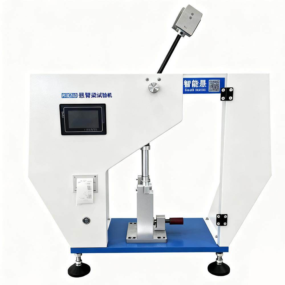 实验室小型塑料悬臂梁冲击橡胶试验机抗冲击性能机智能机械设备,淘宝优惠券,粉丝福利购,淘宝优惠卷