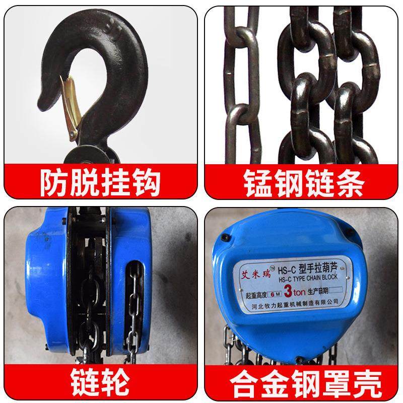 三角形手拉葫芦2T小型起重链条手动葫芦吨倒链手拉葫芦厂家供应,淘宝优惠券,粉丝福利购,淘宝优惠卷