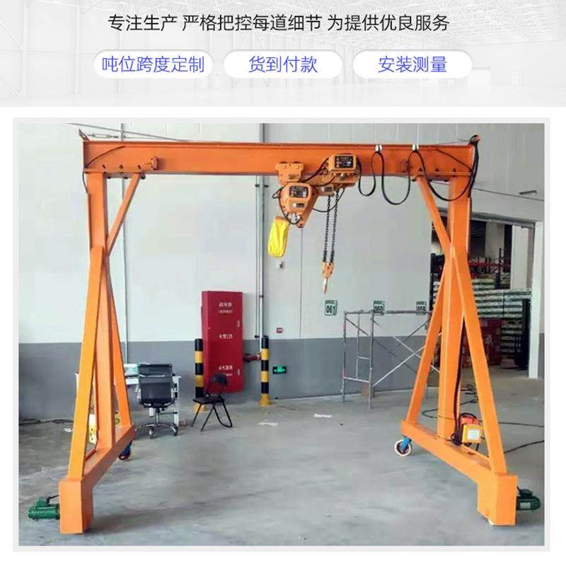 厂家出售小型龙门架车间搬运吨电动无轨龙门架万向旋转龙门架,淘宝优惠券,粉丝福利购,淘宝优惠卷