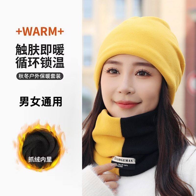 【下单立减50】冬季帽子围脖棉帽骑行防风面罩加绒加厚套头围巾,淘宝优惠券,粉丝福利购,淘宝优惠卷