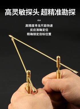 黄铜寻龙尺杨公正品一对高精度探测棒探测尺辅助罗盘礼盒装