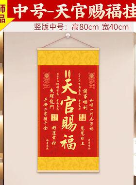【秦师正品】挂件挂画装饰画客厅玄关卧室秦东魁乔迁新居