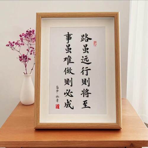 爆款励志摆件木框款相框自律书房桌面办公室木框画框空框装裱 - 图1