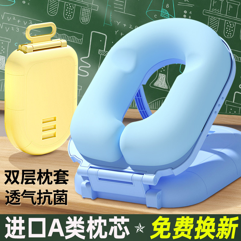 儿童午睡枕趴睡枕小学生教室趴桌子睡觉神器午休专用趴趴枕头夏天,淘宝优惠券,粉丝福利购,淘宝优惠卷