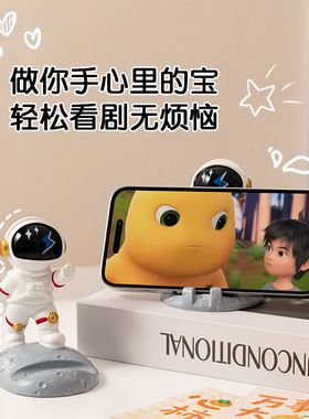 创意可爱太空人手机摆件支架工位办公桌装饰治愈解压生日礼物实用