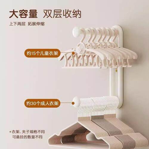 衣架收纳架免打孔阳台壁挂多功能整理架家用晾墙上可伸缩收纳挂架 - 图2