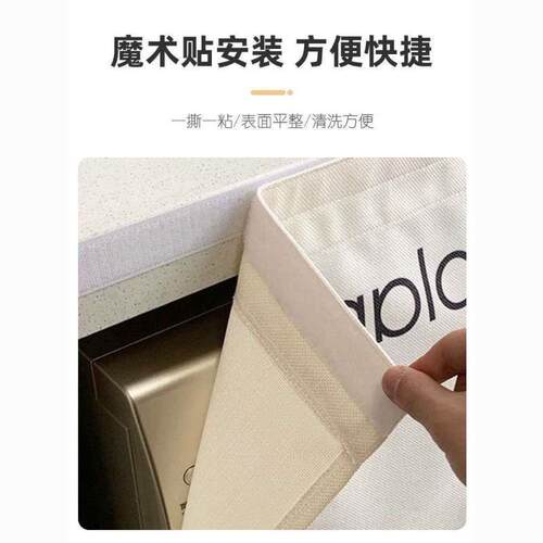 纯色帘子遮挡帘橱柜杂物柜子遮丑帘自粘式魔术贴货架鞋柜防尘布帘 - 图2