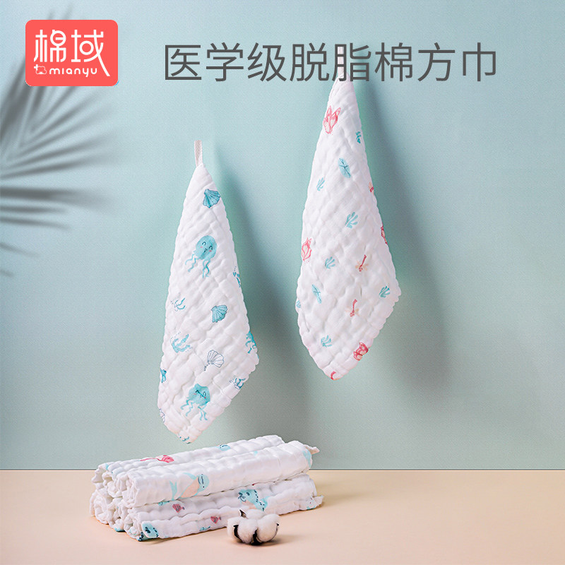 婴儿毛巾新生儿超软纱布方巾宝宝洗脸巾洗澡巾纯棉口水巾儿童手帕,淘宝优惠券,粉丝福利购,淘宝优惠卷
