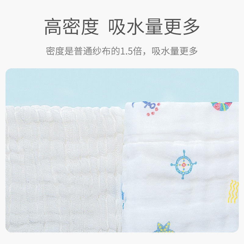 婴儿毛巾新生儿超软纱布方巾宝宝洗脸巾洗澡巾纯棉口水巾儿童手帕,淘宝优惠券,粉丝福利购,淘宝优惠卷
