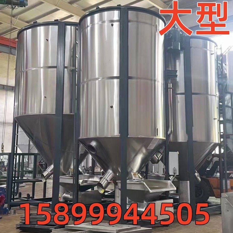 吉林源头厂家热销不锈钢立式搅拌机塑料颗粒搅拌桶大型加热搅拌机,淘宝优惠券,粉丝福利购,淘宝优惠卷