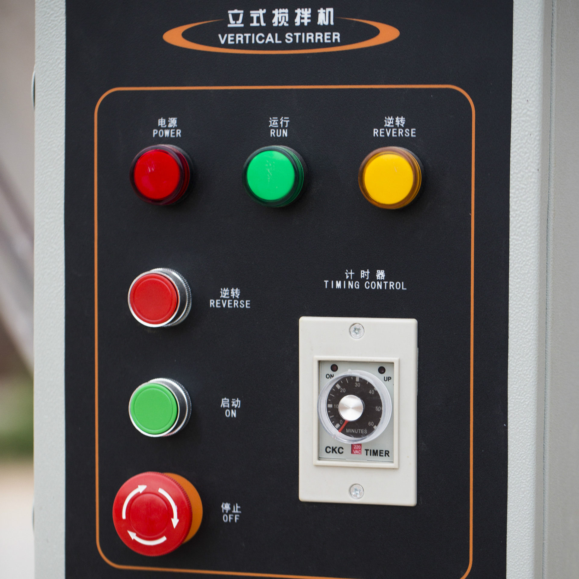 广东廉江颗粒料立式搅拌机 不锈钢塑料捞料机 搅拌桶 大量现货,淘宝优惠券,粉丝福利购,淘宝优惠卷