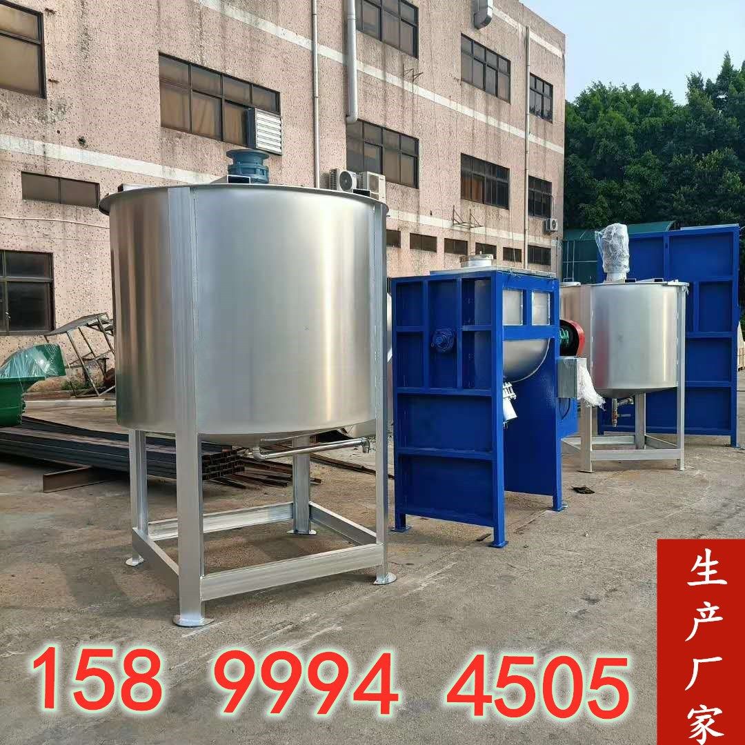 化工胶水搅拌机厂家油性脱模剂高速拌料罐 304不锈钢液体搅拌机,淘宝优惠券,粉丝福利购,淘宝优惠卷