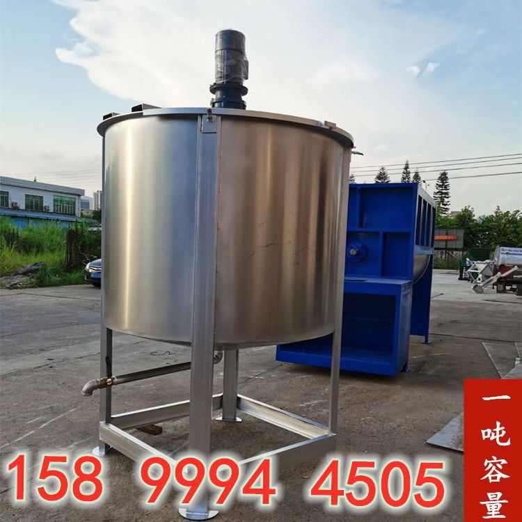 化工胶水搅拌机厂家油性脱模剂高速拌料罐 304不锈钢液体搅拌机,淘宝优惠券,粉丝福利购,淘宝优惠卷