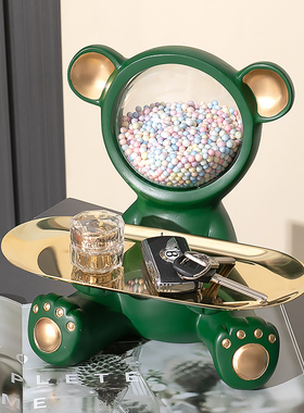 放钥匙的托盘收纳摆件卡通熊家居饰品酒柜进门口玄关乔迁新居礼品