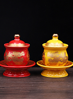 文财神关公专用供水杯招财进宝描金供杯双龙圣水杯供茶杯酒杯陶瓷