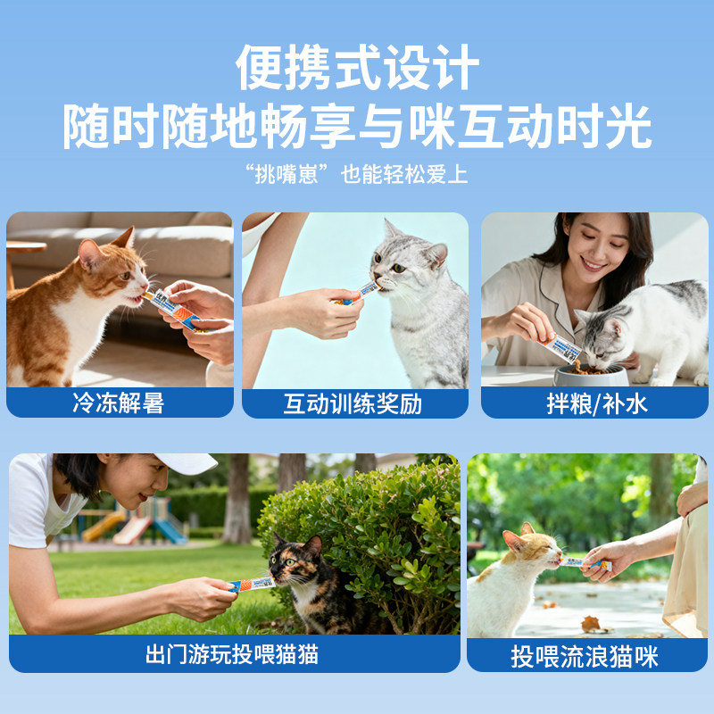 优界全价主食猫条猫咪营养零食主食湿猫粮幼猫湿粮无添加补水罐头