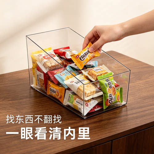 透明小零食收纳盒斜口储物筐塑料橱柜整理箱杂物亚克力展示盒子 - 图0