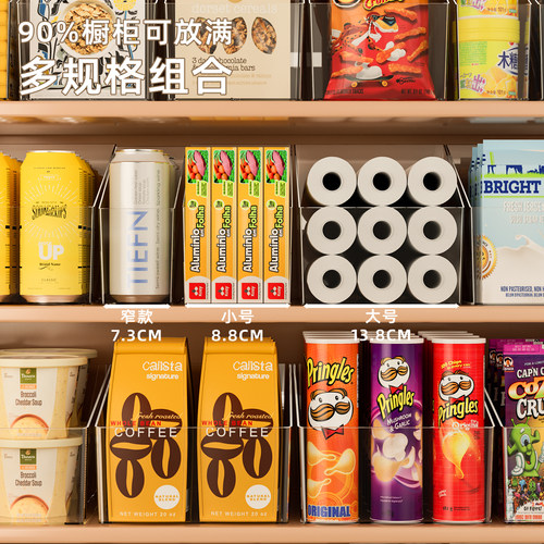 透明小零食收纳盒斜口储物筐塑料橱柜整理箱杂物亚克力展示盒子 - 图3
