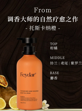 紧致抗皱身体乳敏感肌可用