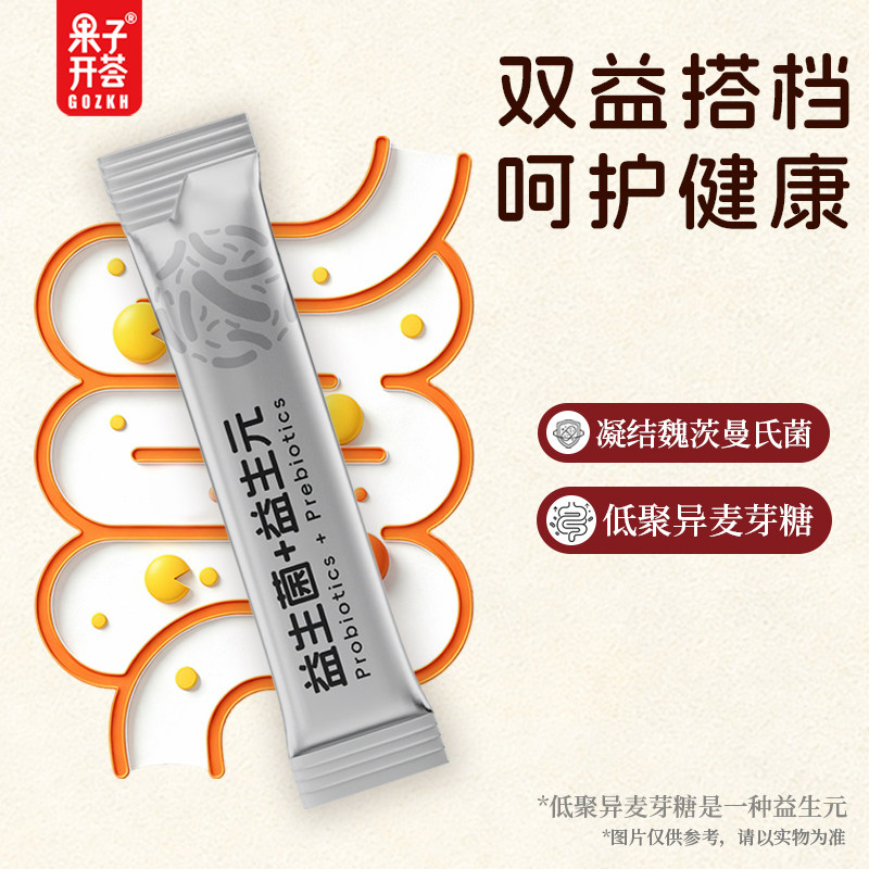 图 2