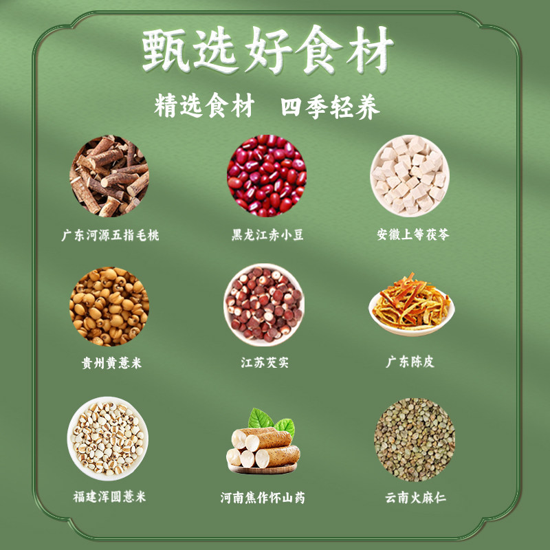 果子开荟湿无忧益生菌五指毛桃银耳轻养粥营养健康代餐饱腹独立装,淘宝优惠券,粉丝福利购,淘宝优惠卷