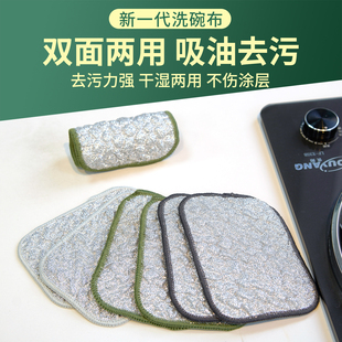 植湃！银丝泡泡刷洗两用巾5片