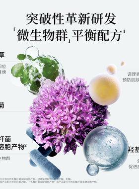 PAYOT清爽面部祛痘凝胶15ml淡痘养肤油痘肌临期