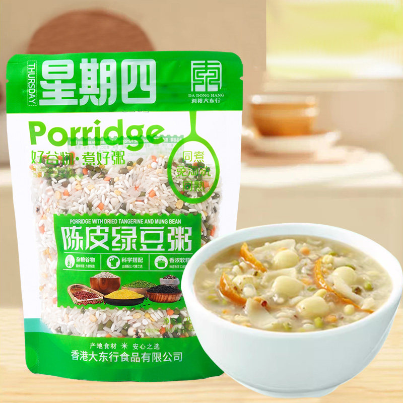 大东行陈皮绿豆10种杂粮米粥五谷杂粮粗粮粥免淘洗减脂代餐,淘宝优惠券,粉丝福利购,淘宝优惠卷