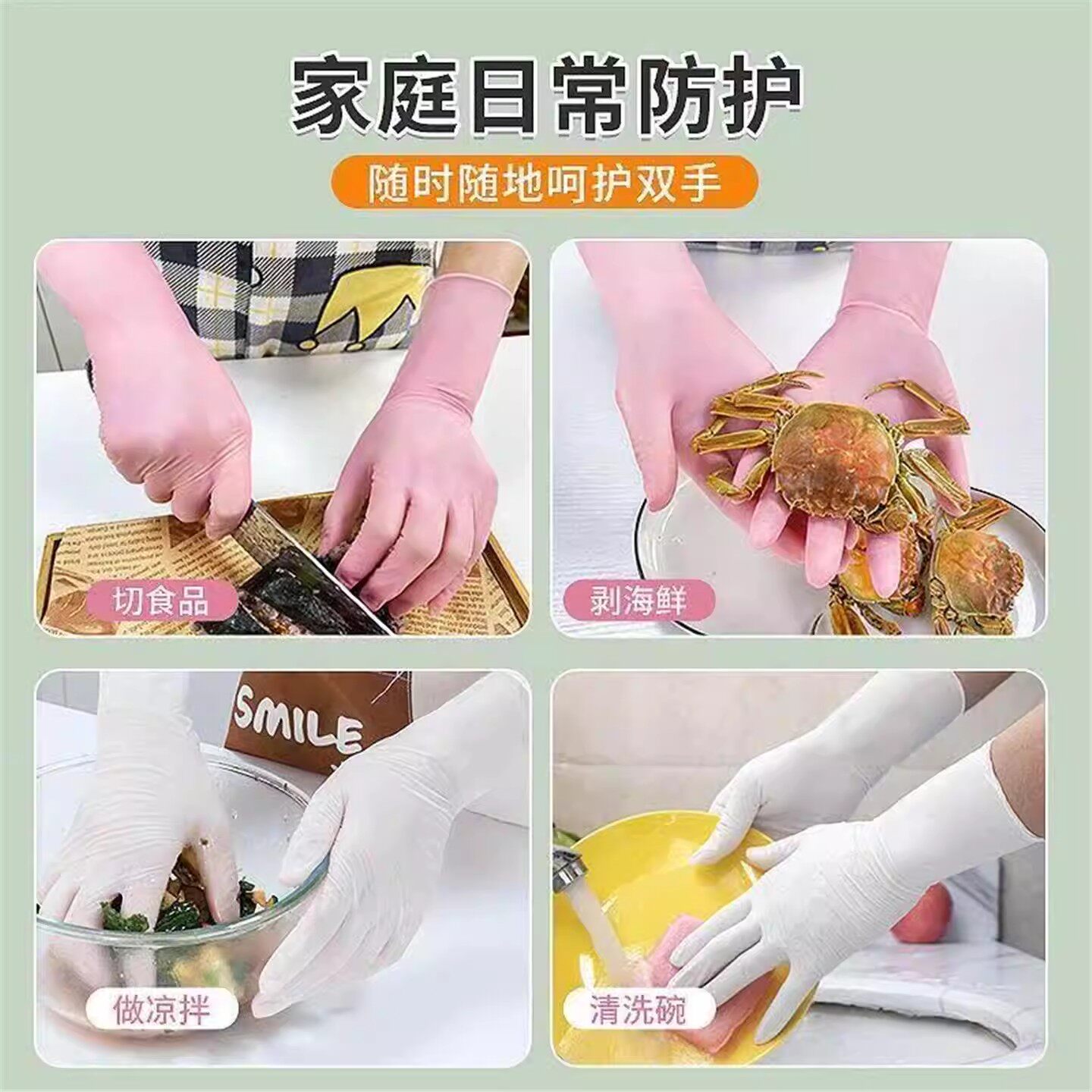 丁腈手套加厚耐用一次性食品级餐饮厨房丁晴防水耐油耐磨