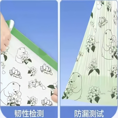 G印花抽绳垃圾袋家用客厅手提式塑料袋宿舍拉级袋
