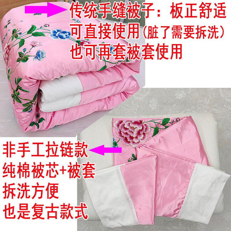 高档立体刺绣真丝绸缎面纯手工结婚陪嫁新疆棉花被子学生春秋冬被,淘宝优惠券,粉丝福利购,淘宝优惠卷