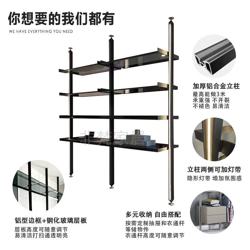 铝合金衣柜金属立柱定制玻璃顶天立地开放式框架置物架衣帽间悬浮,淘宝优惠券,粉丝福利购,淘宝优惠卷