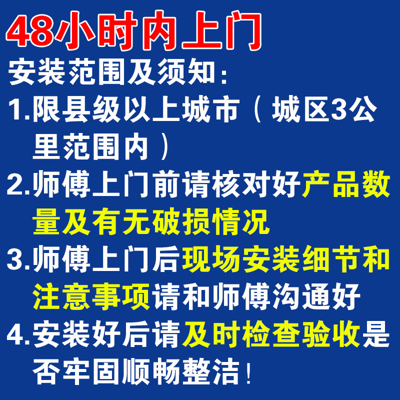 办公室窗帘遮阳隔热加厚防水卫生间阳台卧室厨房升降款卷帘包安装,淘宝优惠券,粉丝福利购,淘宝优惠卷