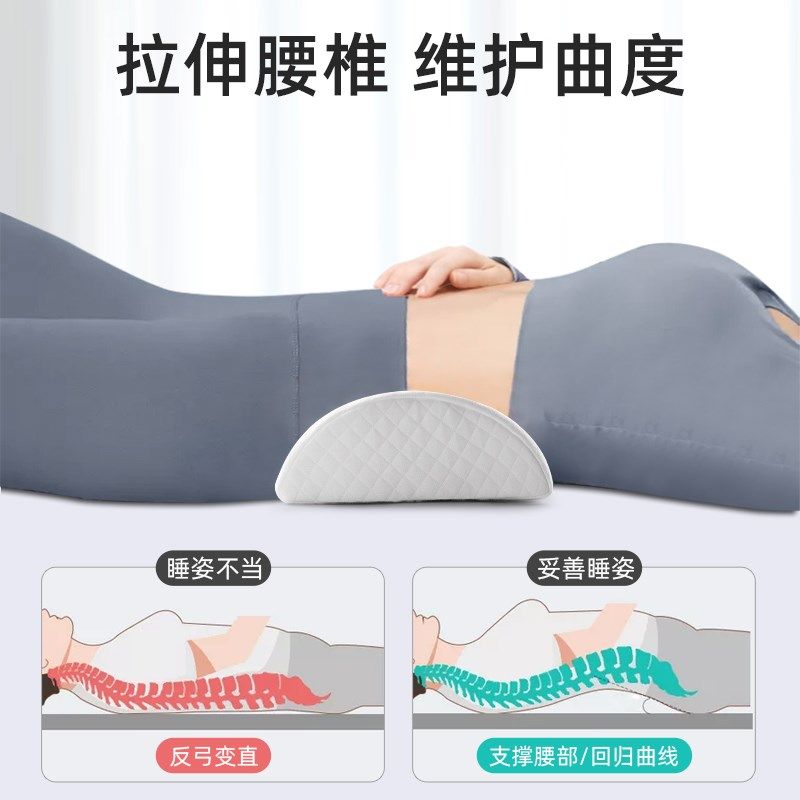 腰枕床上腰垫人体工学护腰腰椎平躺睡觉垫腰腰突腰托睡眠睡觉专用,淘宝优惠券,粉丝福利购,淘宝优惠卷