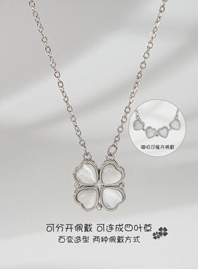绿色四叶草磁吸爱心可展开设计感