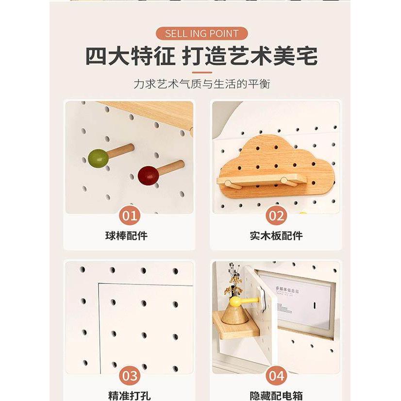 Solid wood entryway hole board storage rack custom meter box blocking clouds wall hanging board coat rack storage