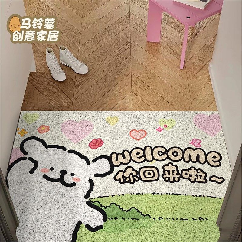 线条小狗入户地垫玄关门口门外丝圈脚垫趣味卡通耐脏防滑换鞋地毯,淘宝优惠券,粉丝福利购,淘宝优惠卷