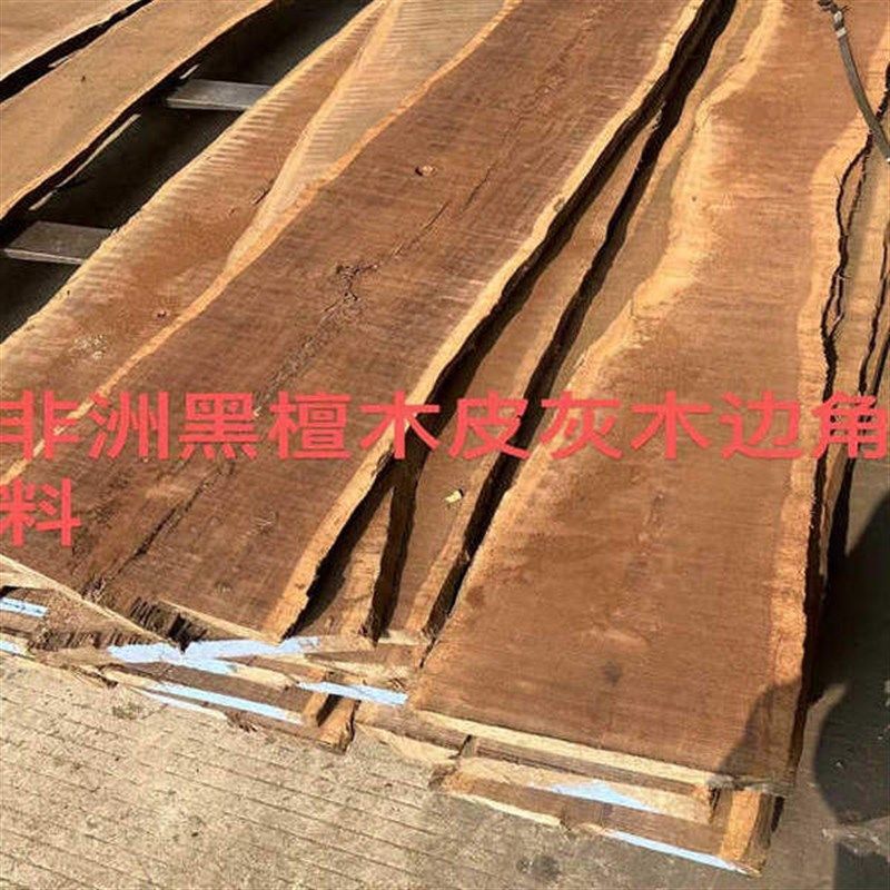 5斤包邮黑胡桃废料 边角料 DIY小料小条木块樱桃木木料 练手料,淘宝优惠券,粉丝福利购,淘宝优惠卷