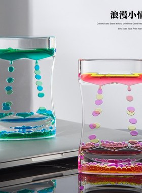 创意绚丽双拼色油滴沙漏计时器曲线小蛮腰波点滴落水漏儿童节礼物