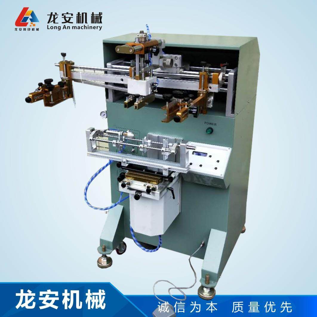 厂家货源LA2A曲面丝印机化妆瓶丝印机圆面丝网印刷机全自动丝印机,淘宝优惠券,粉丝福利购,淘宝优惠卷