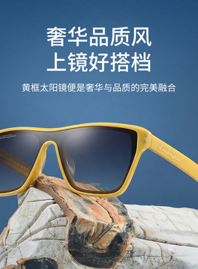 PEPE开车钓鱼墨镜防晒防紫外线