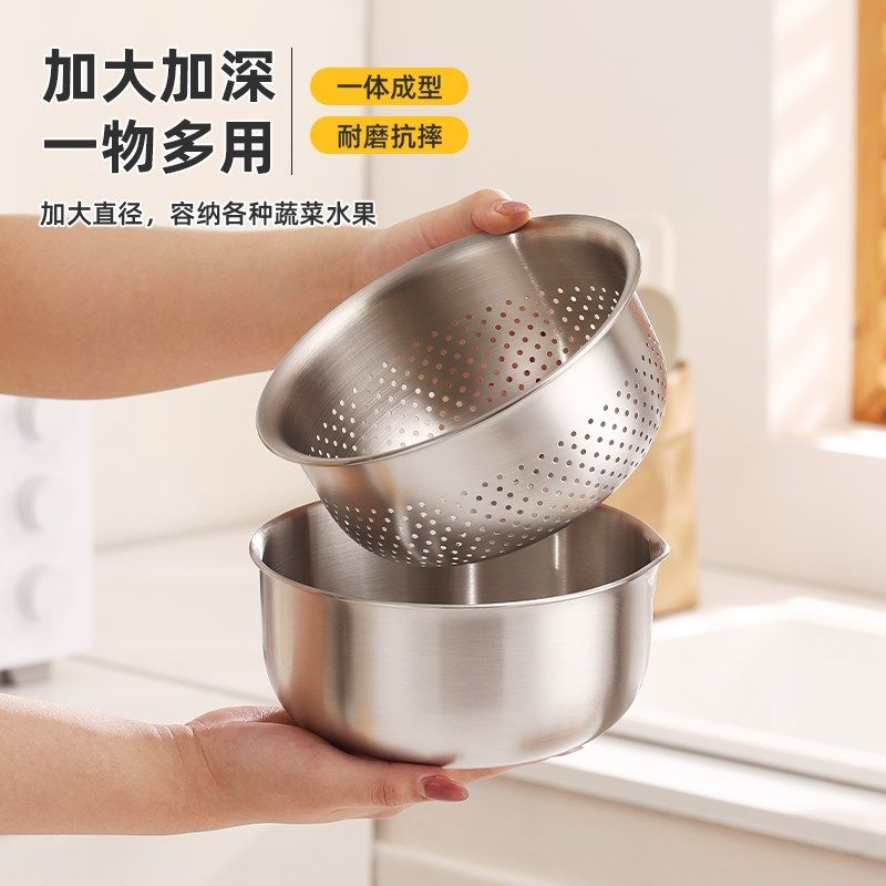 双层沥水篮套装304不锈钢高档厨房洗菜水果篮特厚果盆打蛋揉面盆,淘宝优惠券,粉丝福利购,淘宝优惠卷