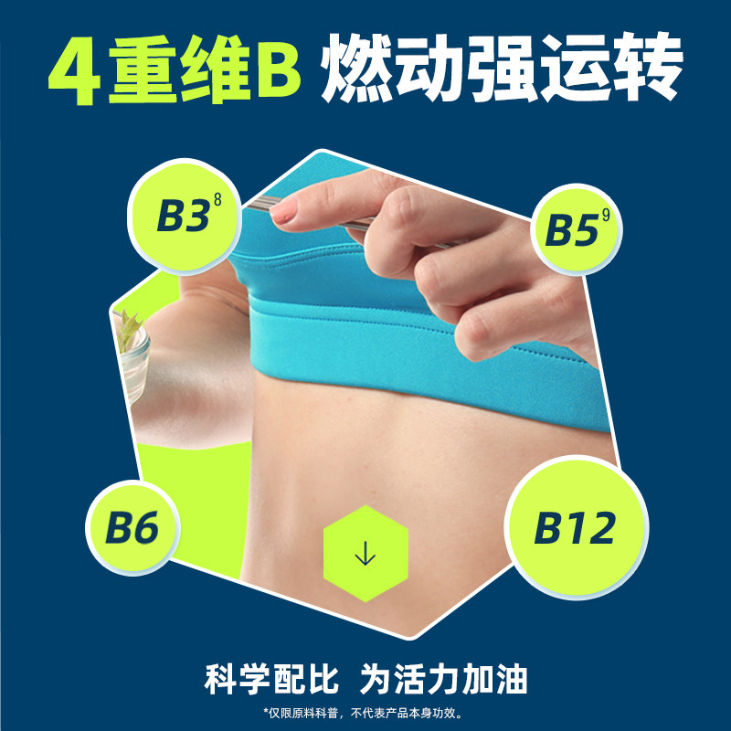 【陈妍希推荐】LiquidIV电解质冲剂liv小燃条电解质粉0糖补水维c,淘宝优惠券,粉丝福利购,淘宝优惠卷