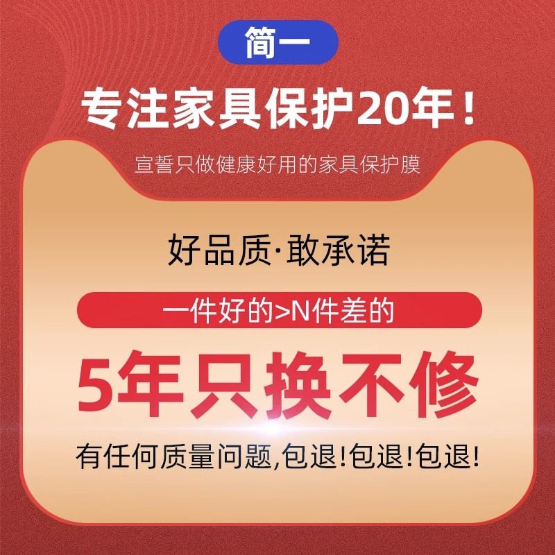 家具贴膜耐高温防烫灶台大理石茶几实木餐桌子岩板桌面透明保护膜,淘宝优惠券,粉丝福利购,淘宝优惠卷