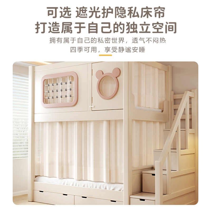 樱桃木上下床同宽平行床高低床树屋高架床单上层儿童子母床上下铺,淘宝优惠券,粉丝福利购,淘宝优惠卷
