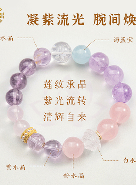 龙虎山莲花雕纹水晶手串晶韵清透温润女款景区正品直发送生日礼物