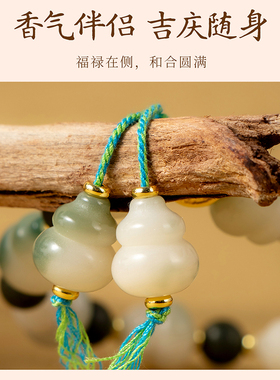 龙虎山天师府五行合香珠流苏手链